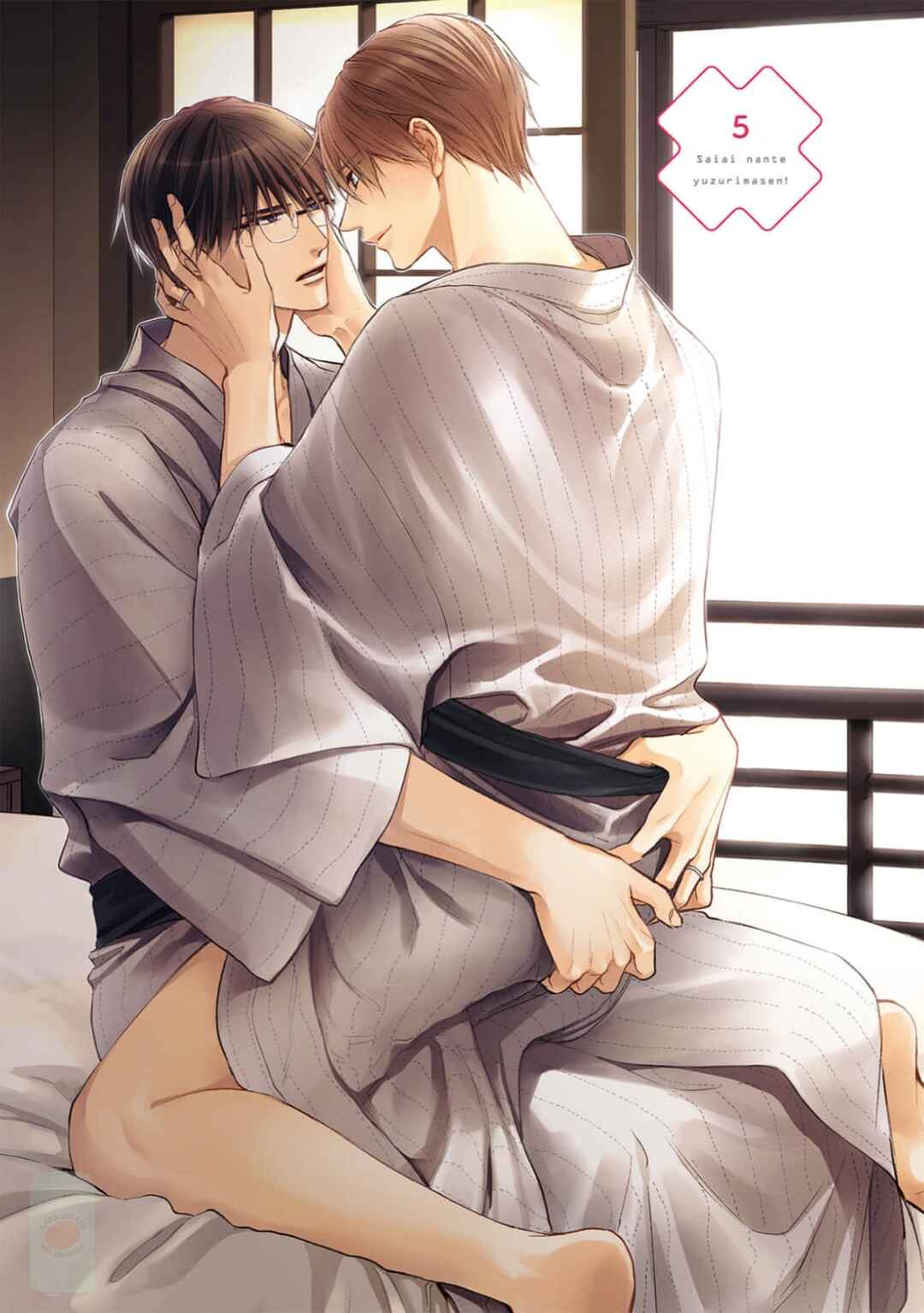 Page 2 Chapter 5 Saiai Nante Yuzurimasen!