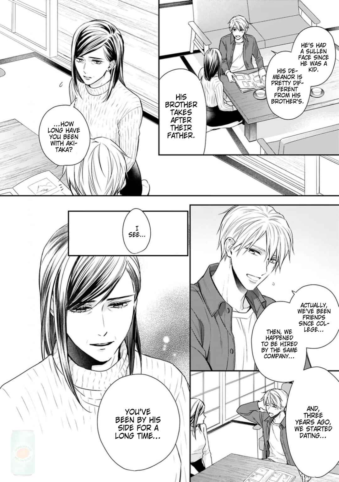 Page 23 Chapter 5 Saiai Nante Yuzurimasen!