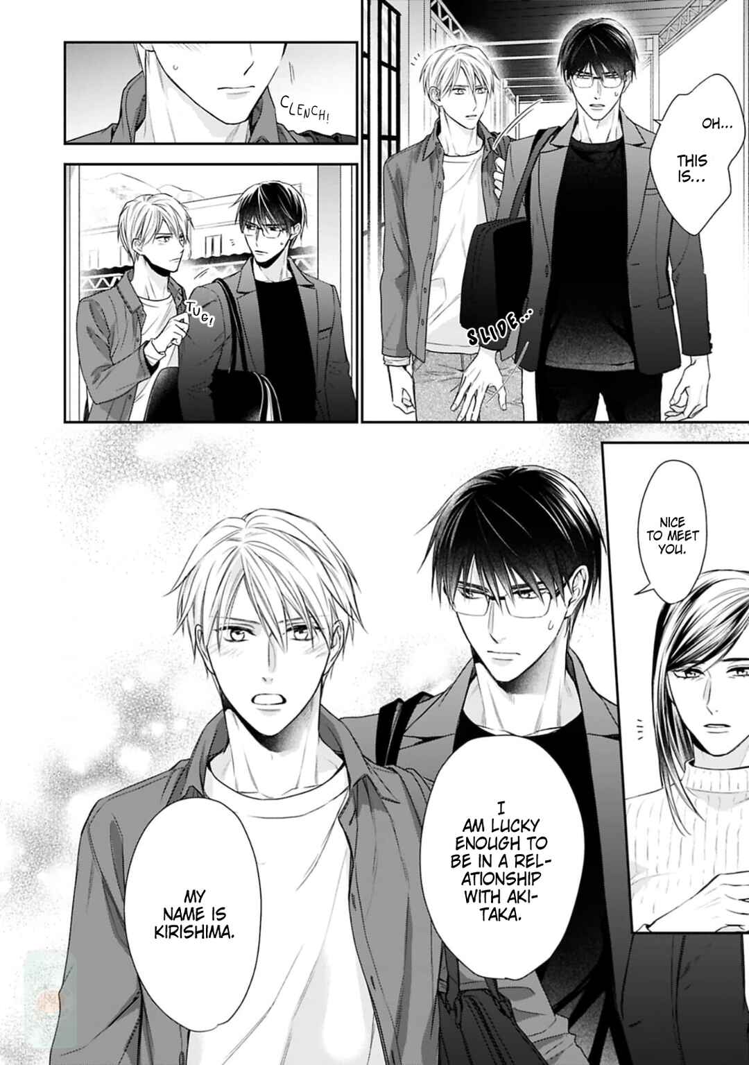 Page 9 Chapter 5 Saiai Nante Yuzurimasen!