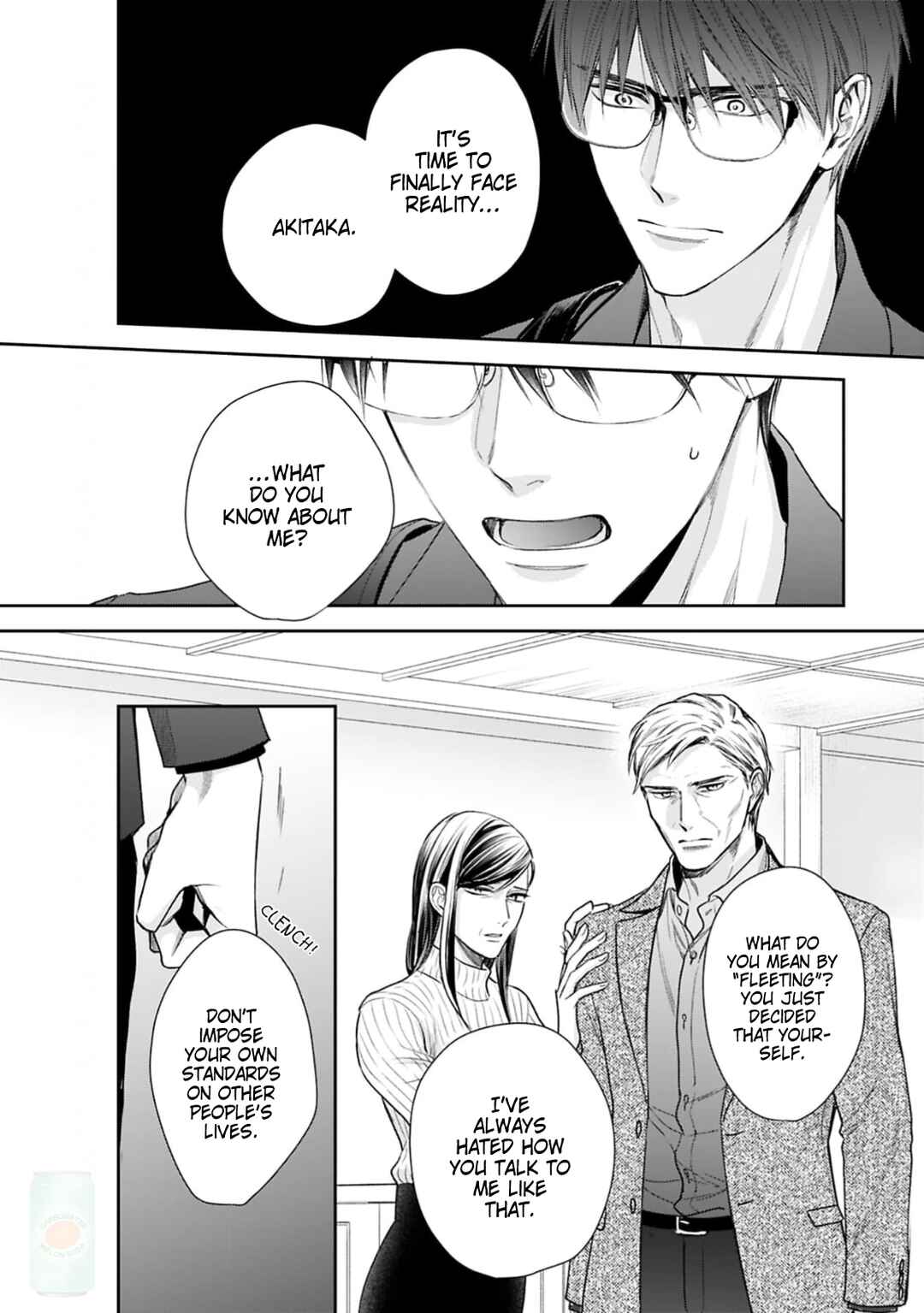 Page 12 Chapter 6 Saiai Nante Yuzurimasen!