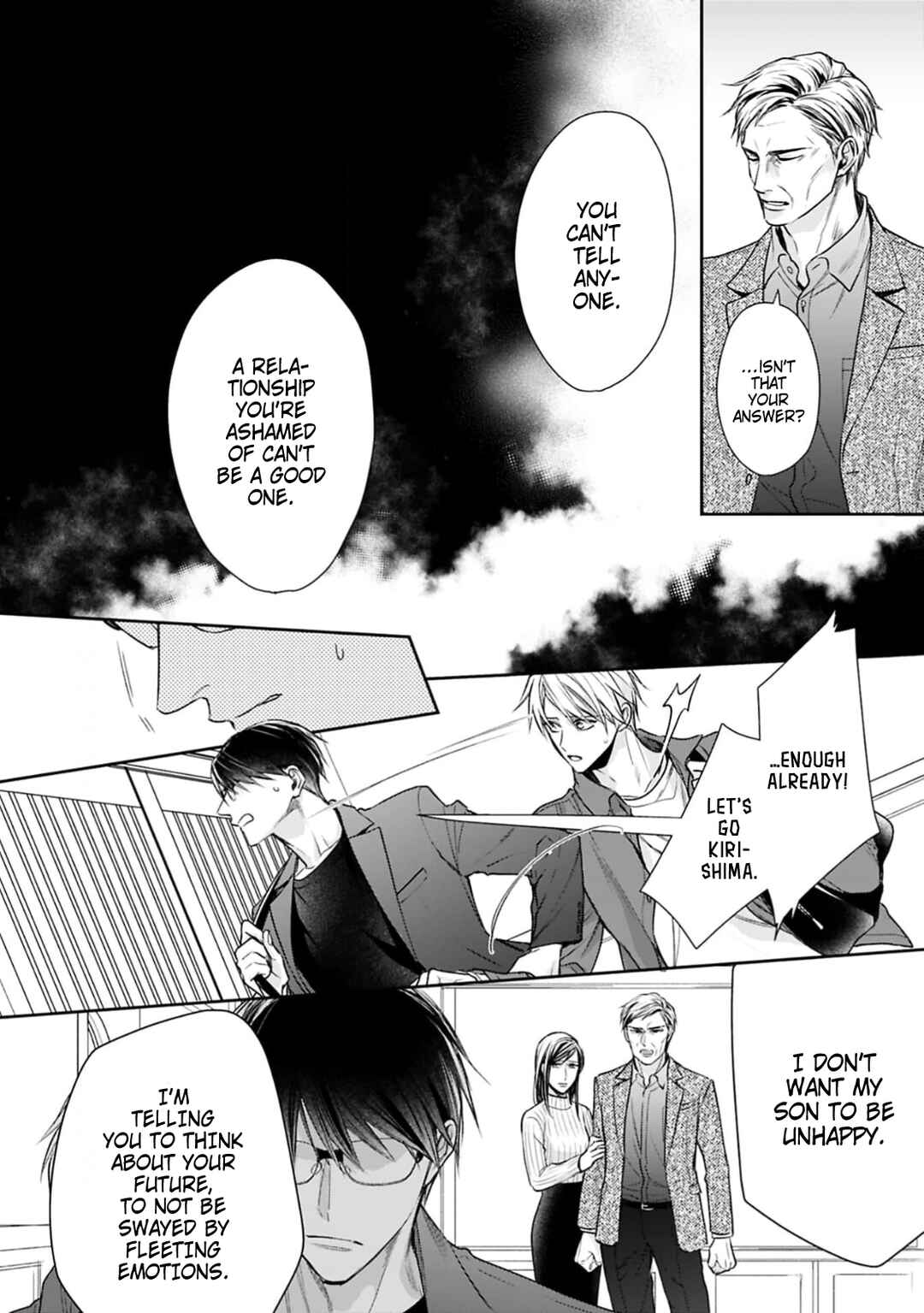 Page 16 Chapter 6 Saiai Nante Yuzurimasen!