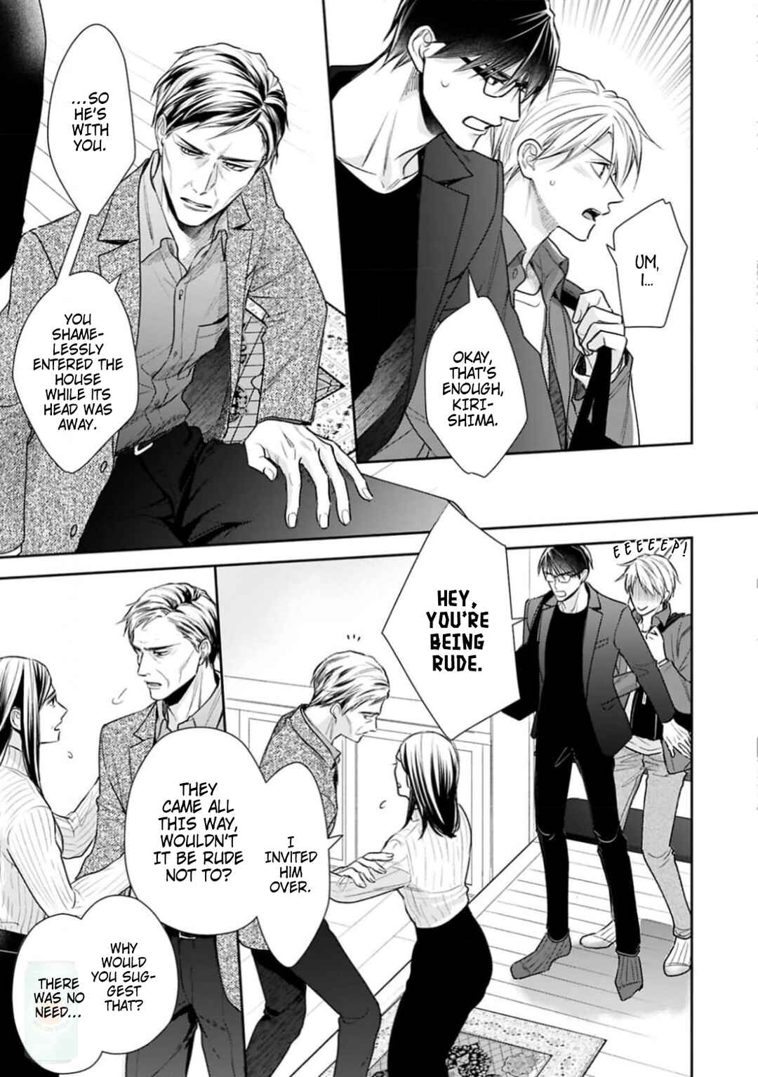 Page 9 Chapter 6 Saiai Nante Yuzurimasen!