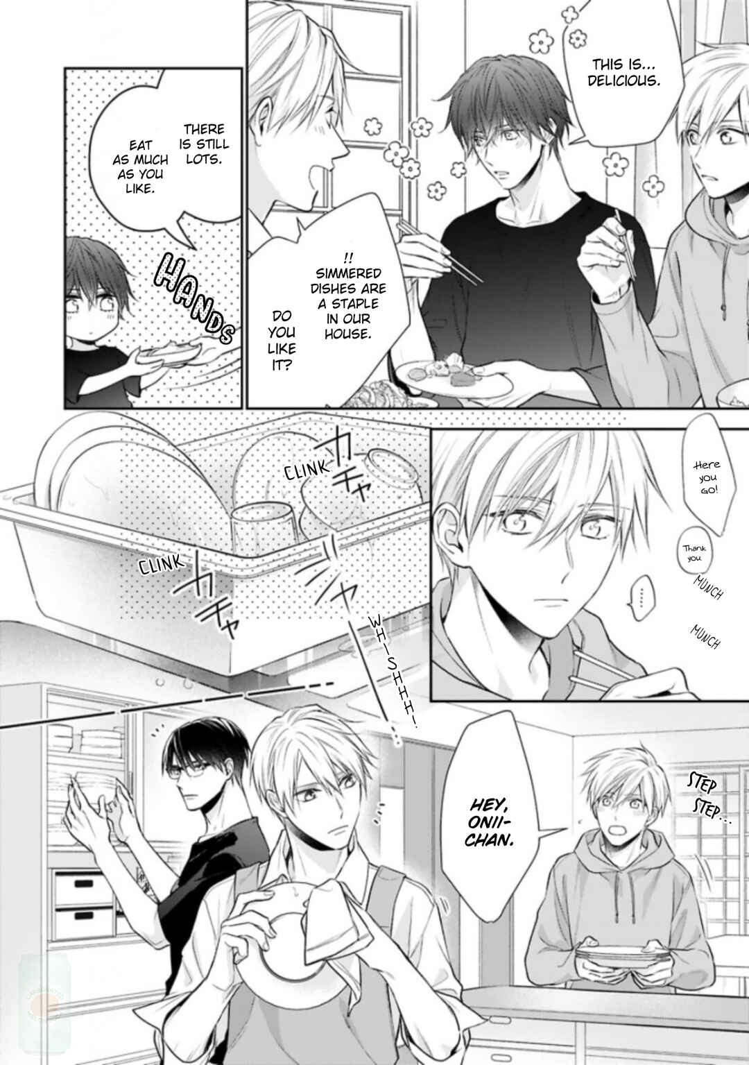 Page 5 Chapter 2 Saiai Nante Yuzurimasen!