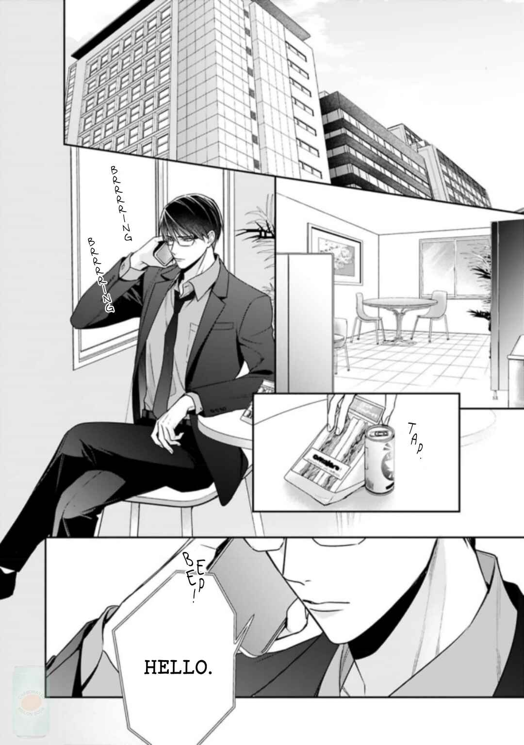 Page 15 Chapter 4 Saiai Nante Yuzurimasen!