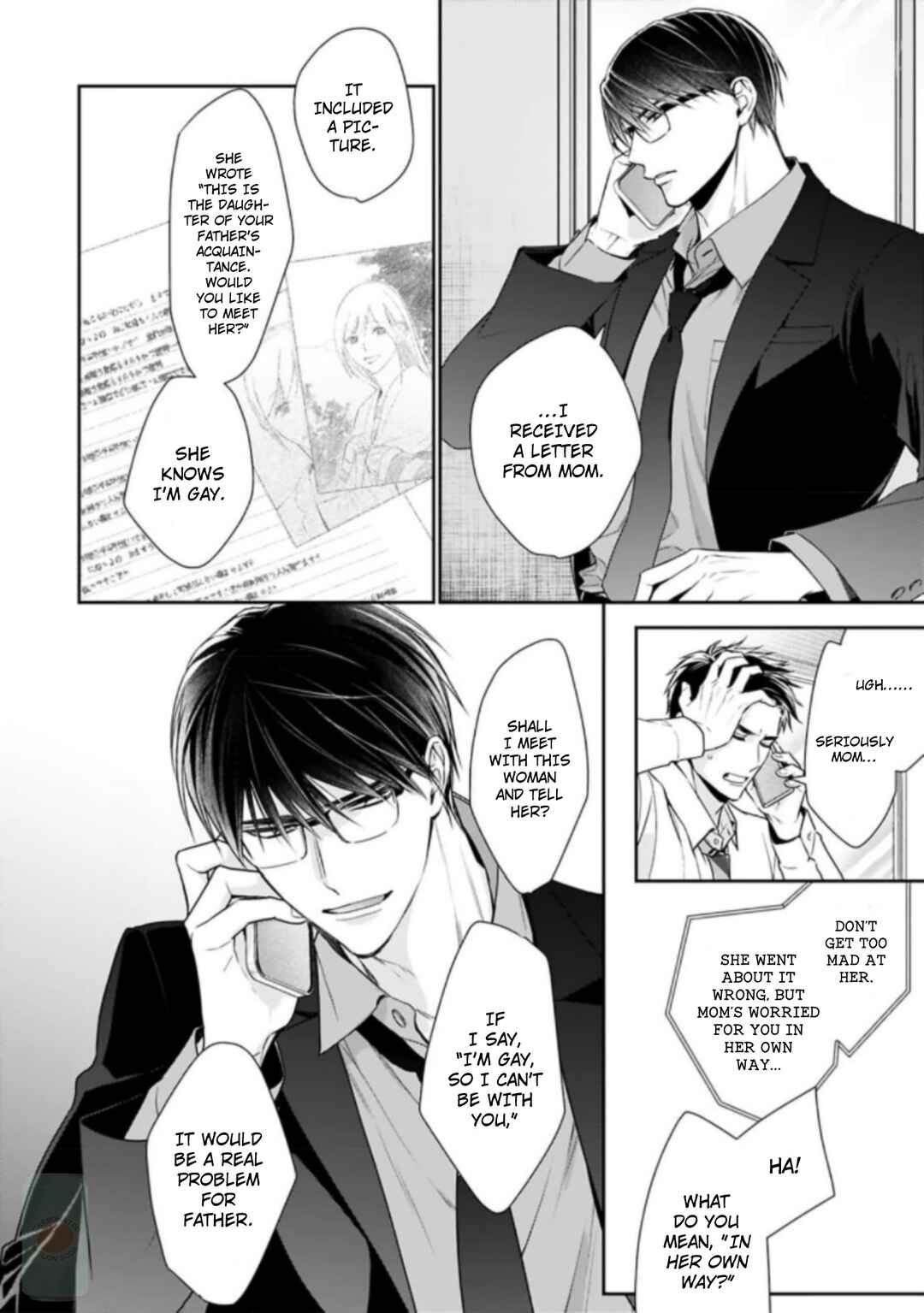 Page 17 Chapter 4 Saiai Nante Yuzurimasen!
