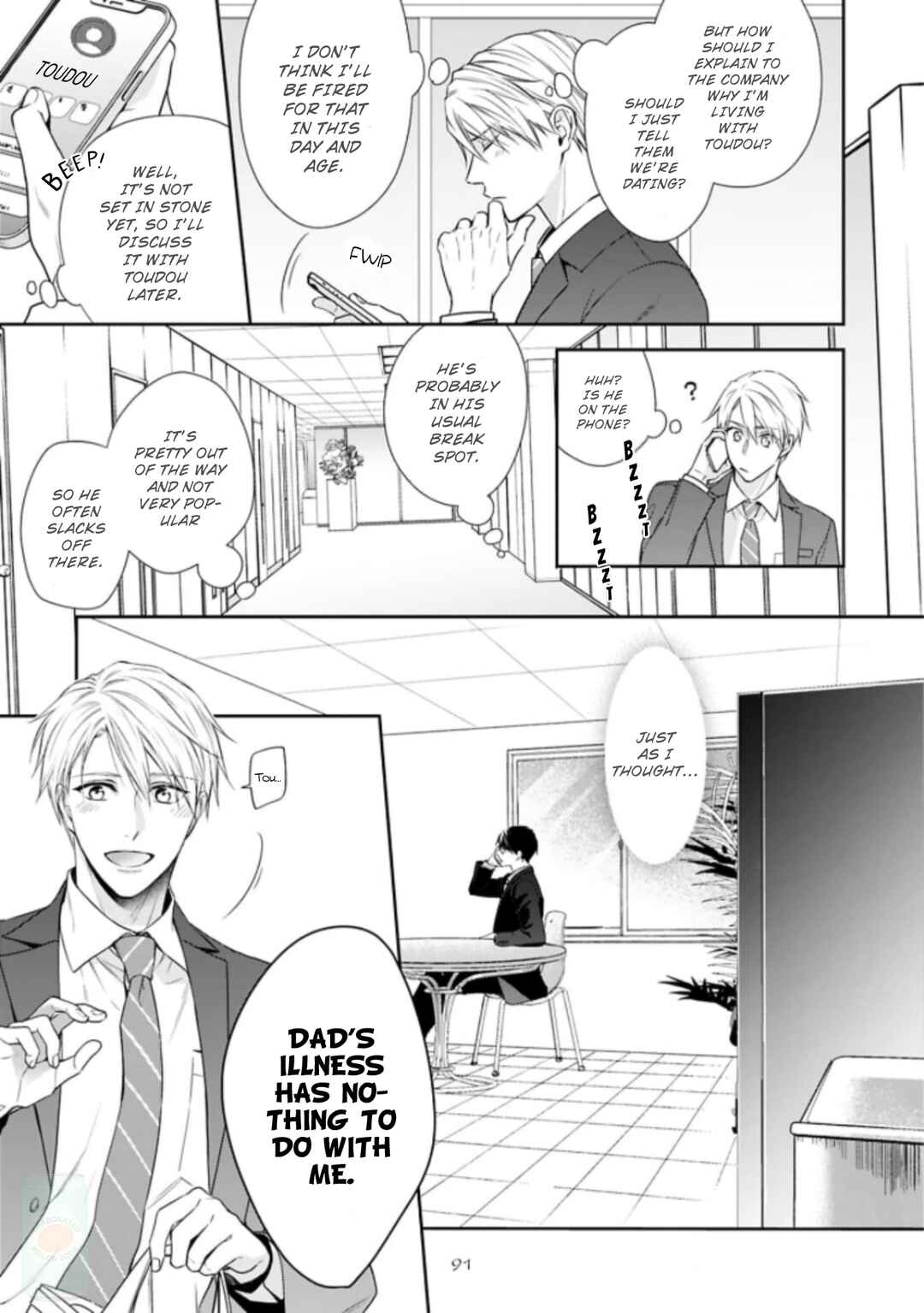 Page 20 Chapter 4 Saiai Nante Yuzurimasen!