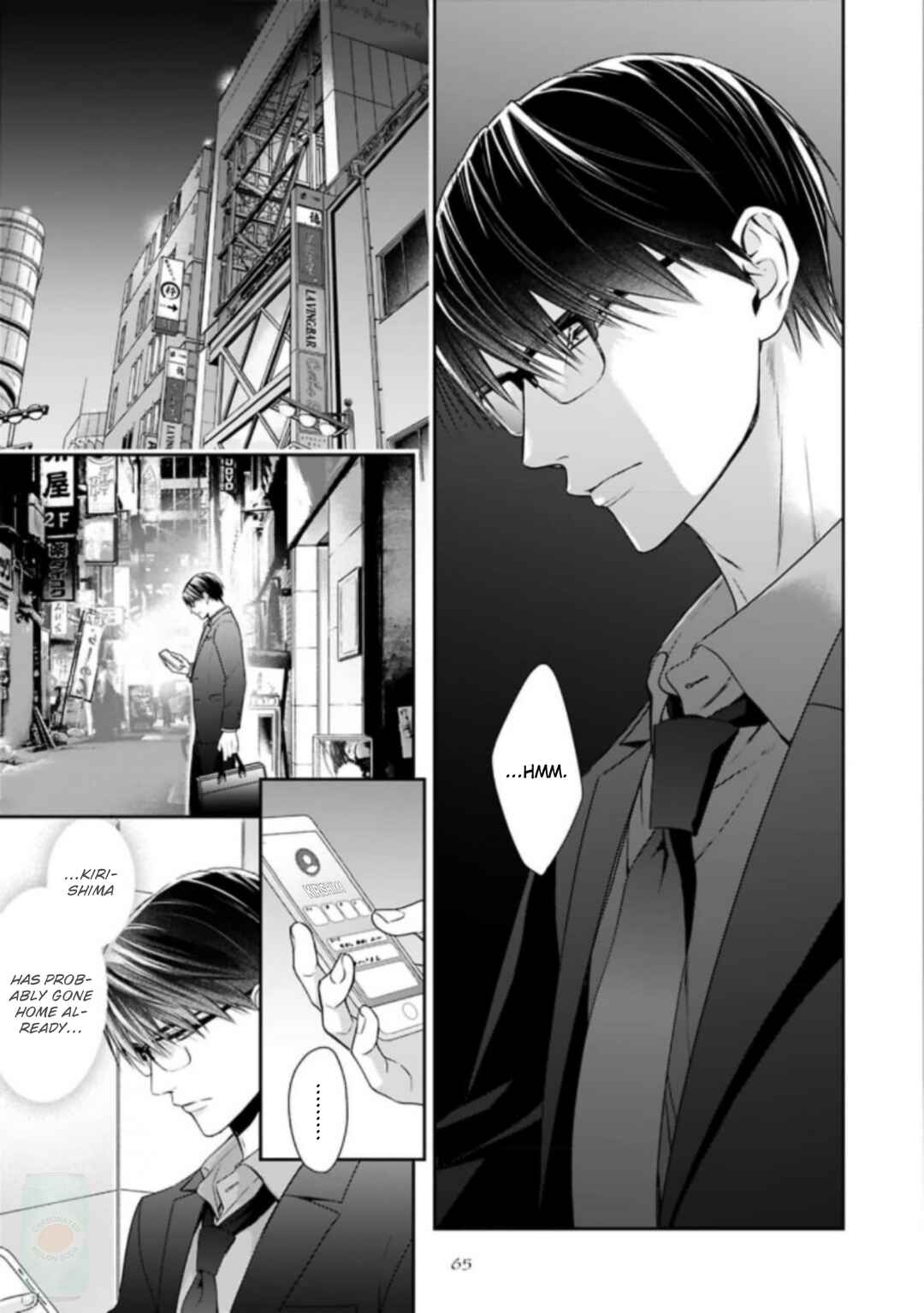 Page 18 Chapter 3 Saiai Nante Yuzurimasen!