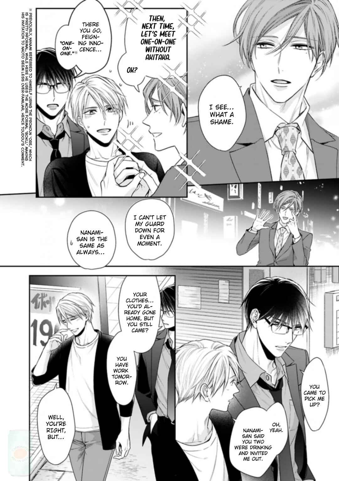 Page 21 Chapter 3 Saiai Nante Yuzurimasen!