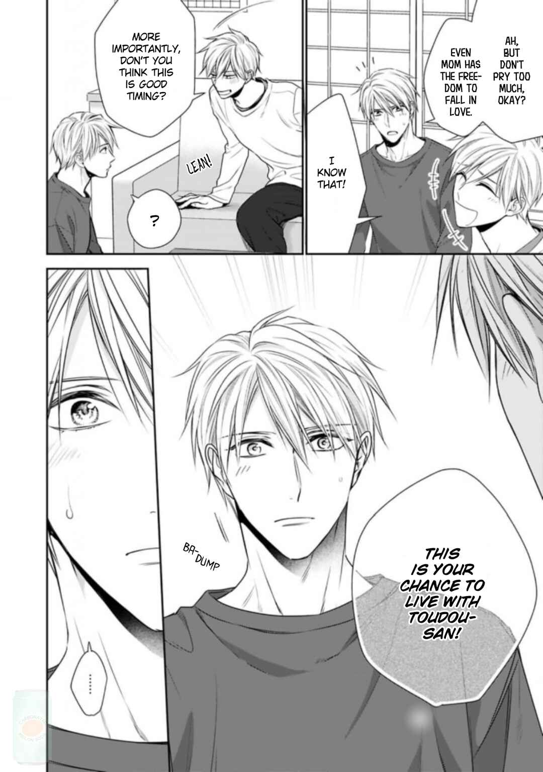 Page 7 Chapter 3 Saiai Nante Yuzurimasen!