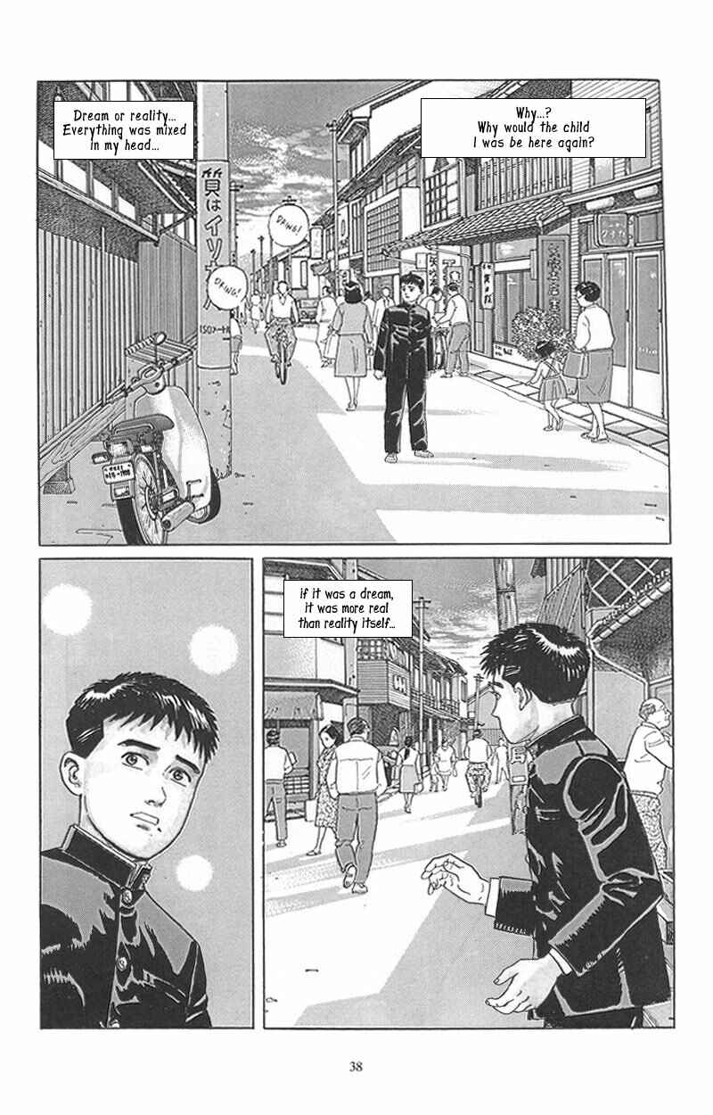 Page 3 Chapter 2 A Distant Neighborhood