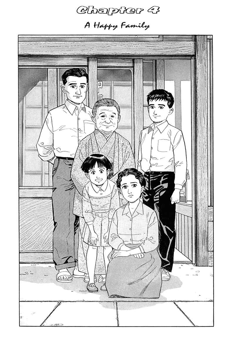Page 2 Chapter 12 A Distant Neighborhood