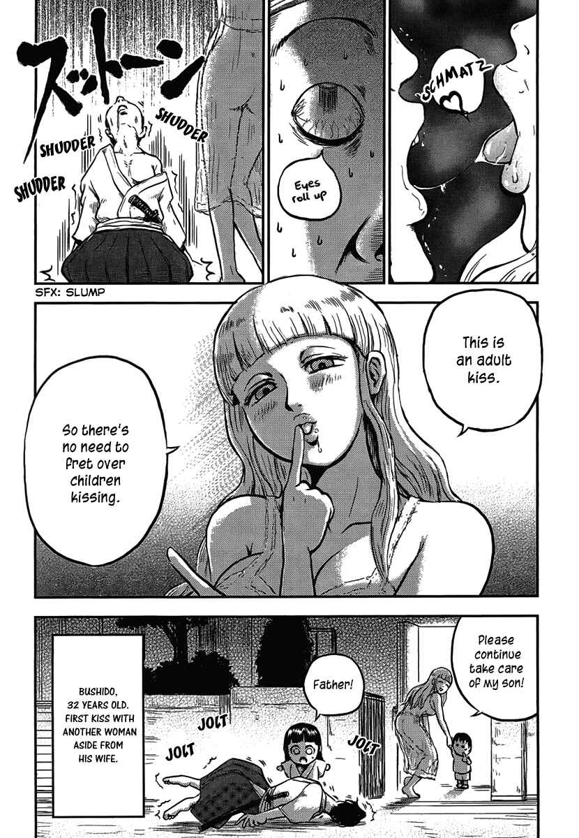 Page 13 Chapter 3 Samurai Chichi