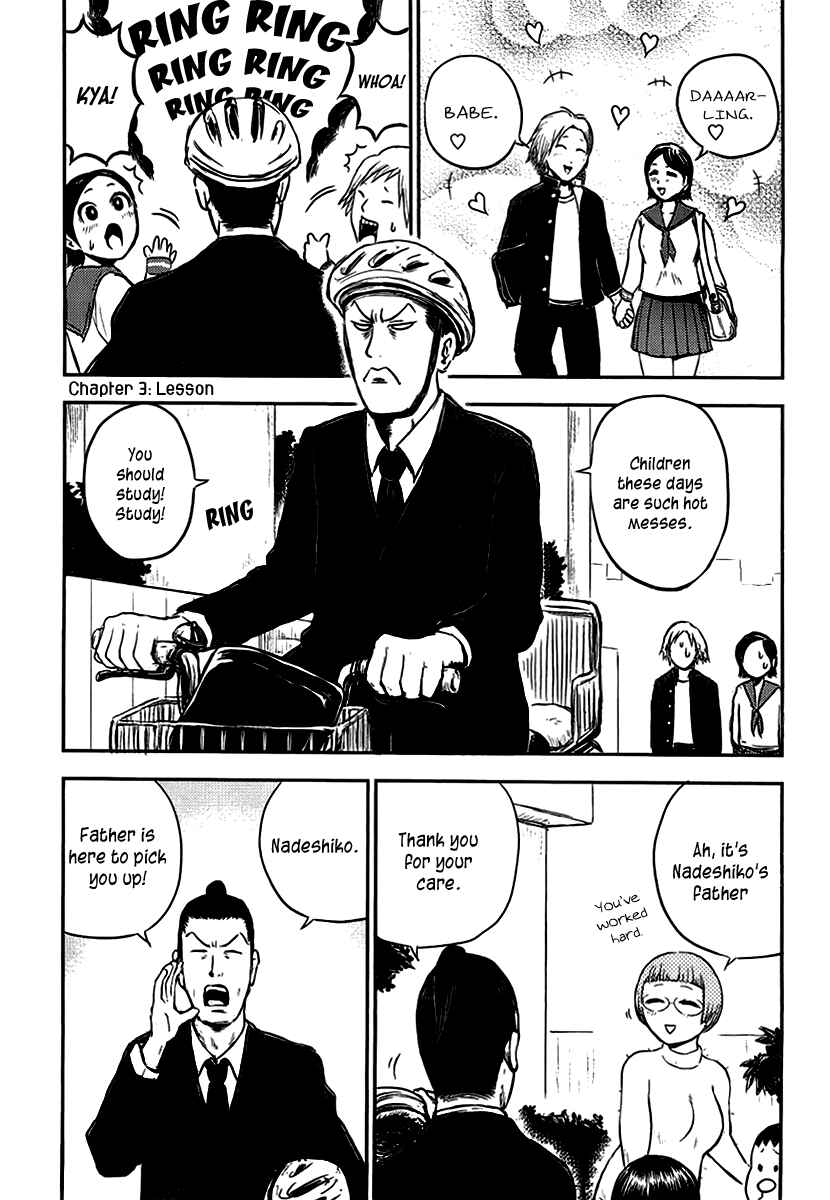 Page 2 Chapter 3 Samurai Chichi