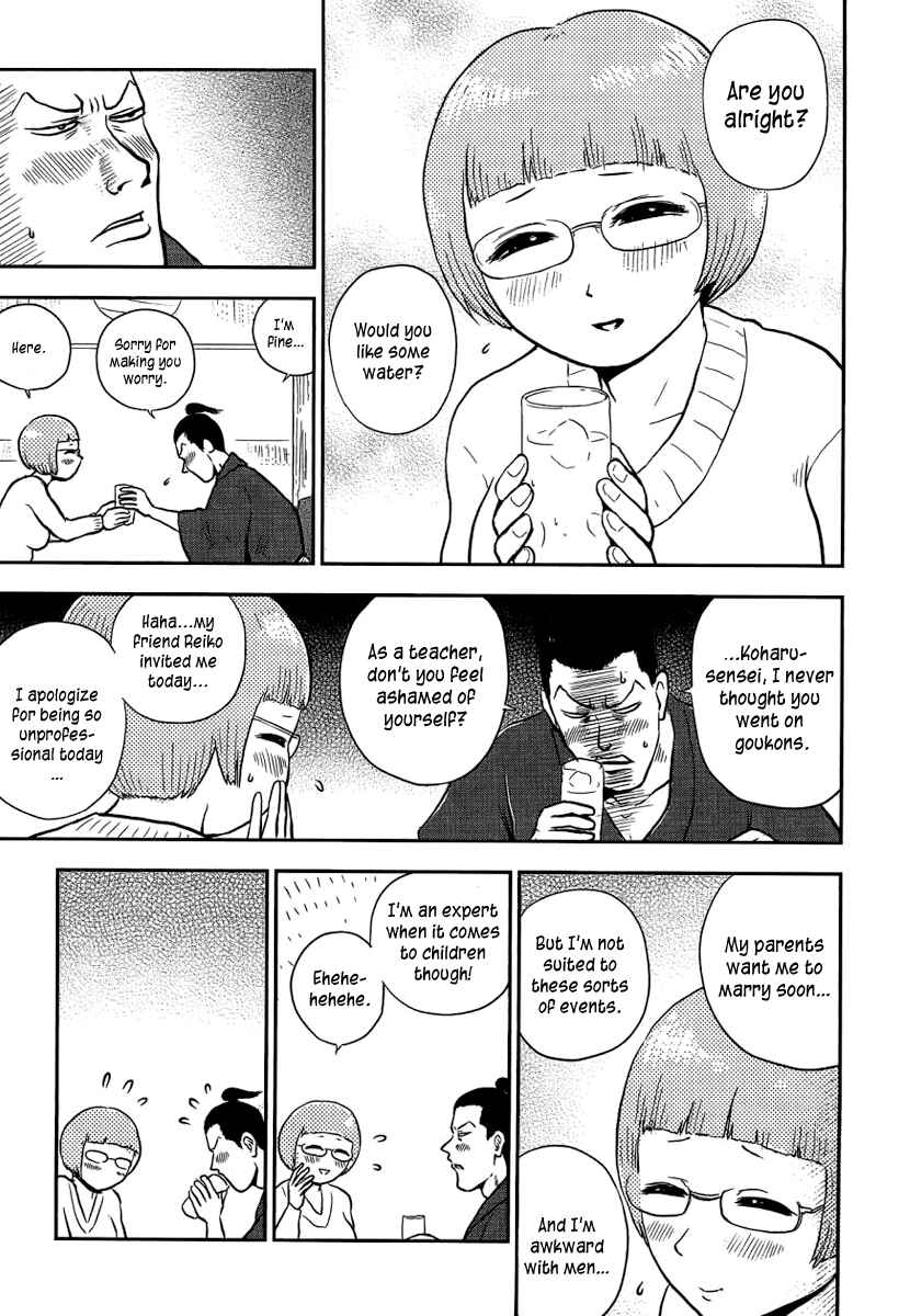 Page 10 Chapter 4 Samurai Chichi