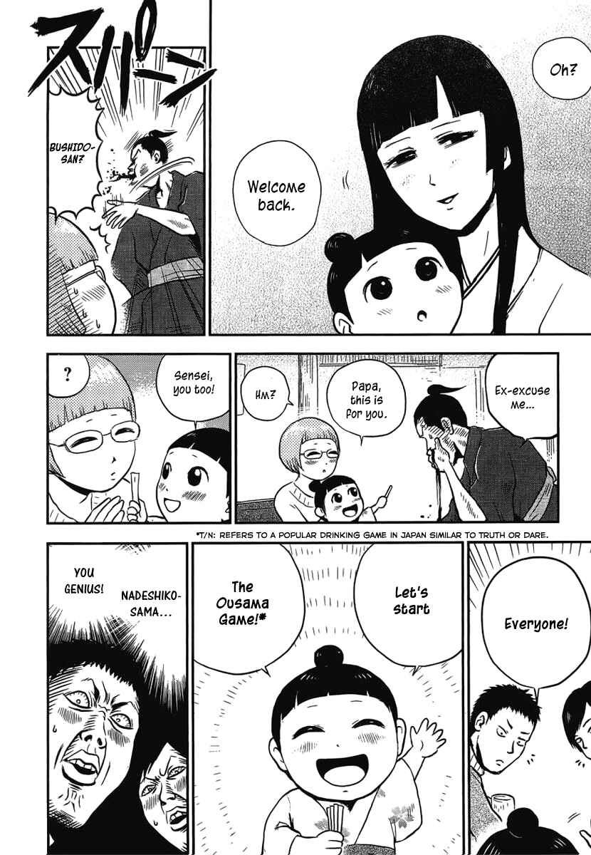Page 13 Chapter 4 Samurai Chichi