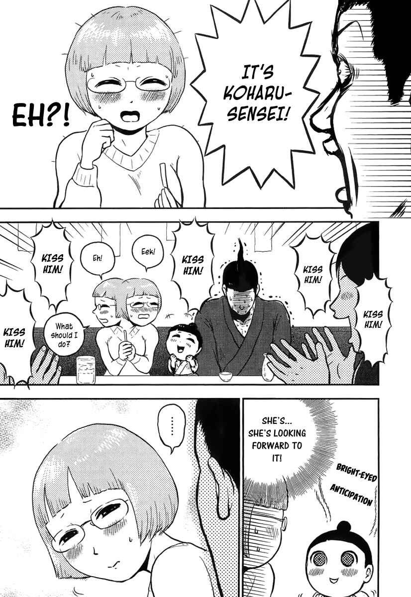 Page 16 Chapter 4 Samurai Chichi