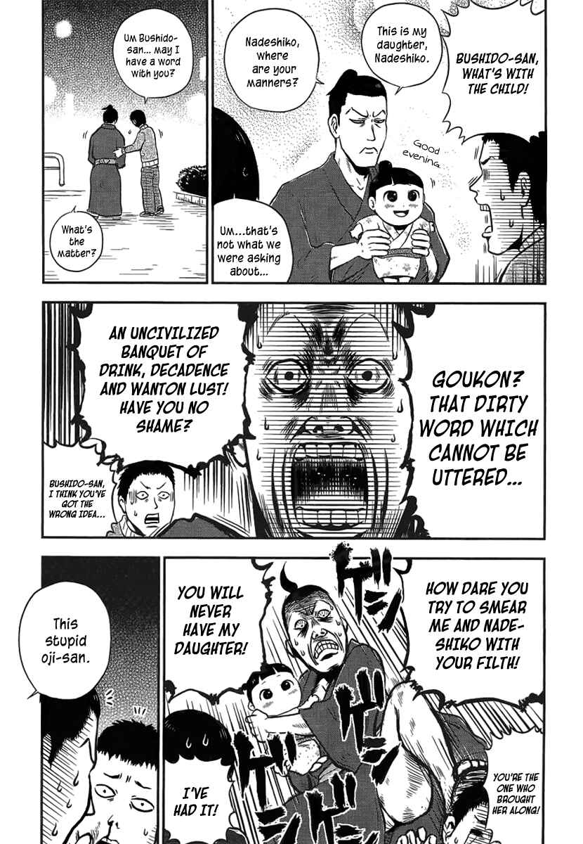 Page 4 Chapter 4 Samurai Chichi