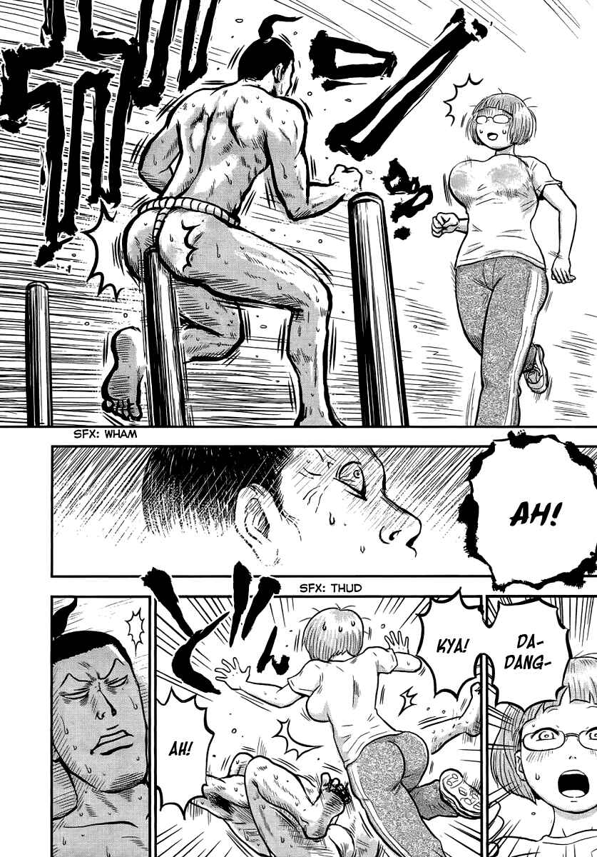 Page 12 Chapter 9 Samurai Chichi