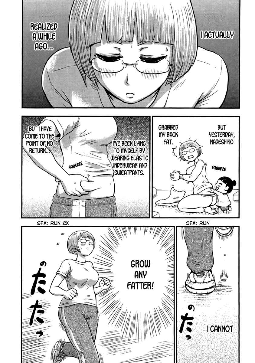 Page 4 Chapter 9 Samurai Chichi
