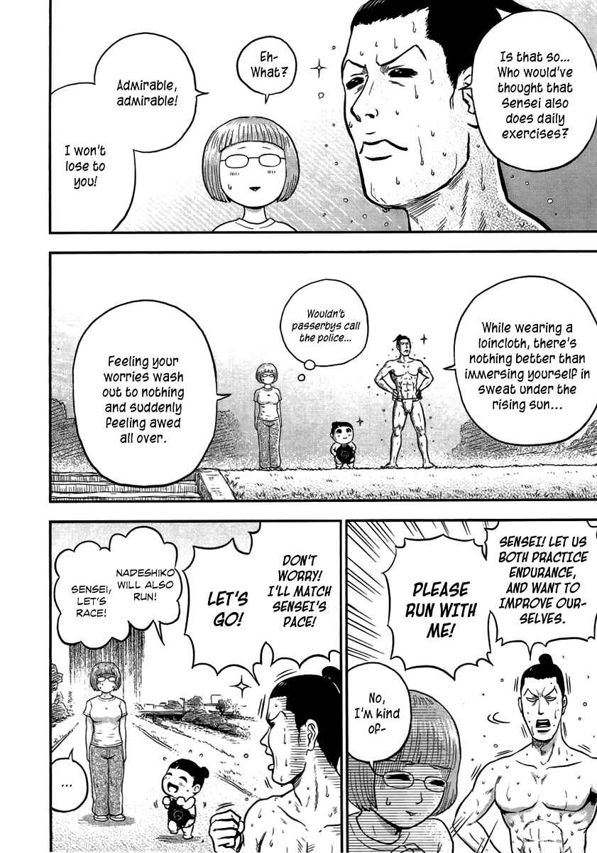 Page 6 Chapter 9 Samurai Chichi