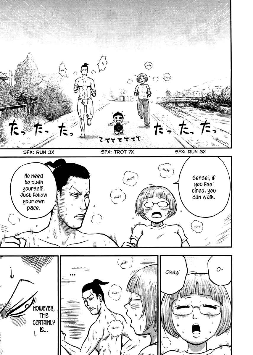 Page 7 Chapter 9 Samurai Chichi