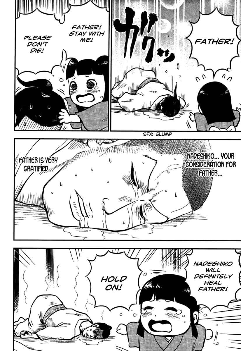Page 12 Chapter 10 Samurai Chichi