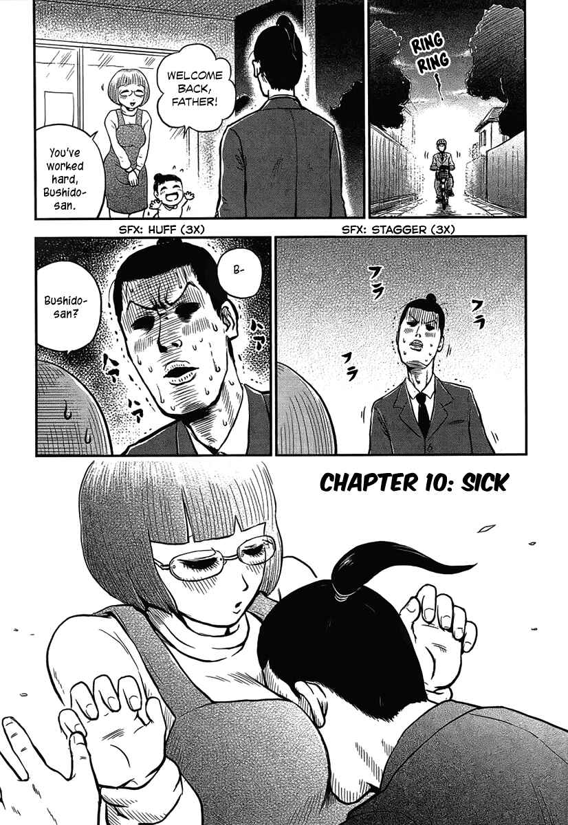 Page 3 Chapter 10 Samurai Chichi