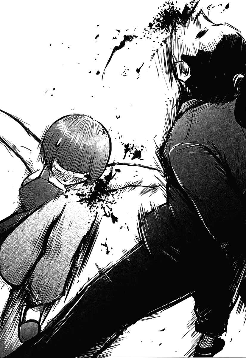 Page 4 Chapter 10 Samurai Chichi