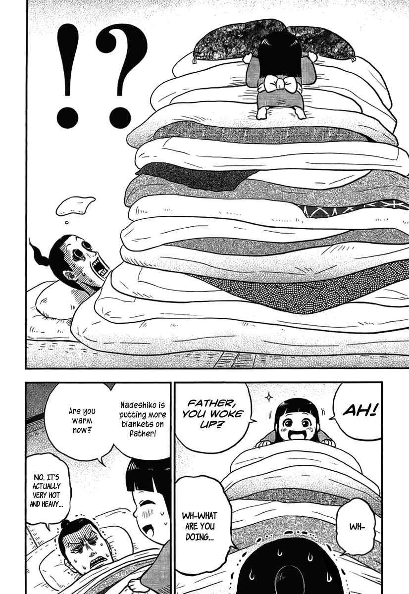 Page 8 Chapter 10 Samurai Chichi