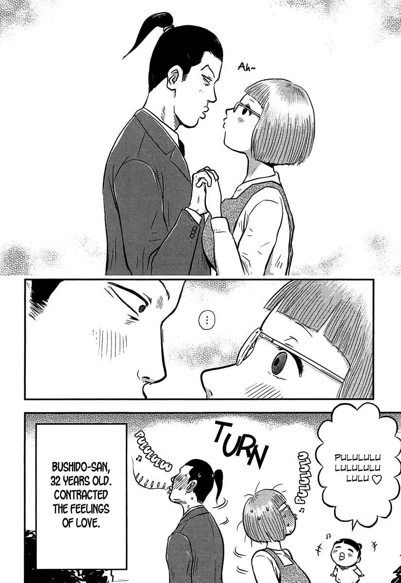 Page 14 Chapter 12 Samurai Chichi