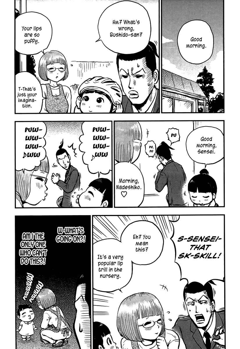 Page 8 Chapter 12 Samurai Chichi