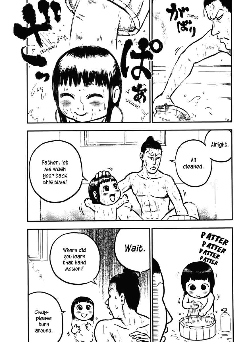 Page 3 Chapter 5 Samurai Chichi