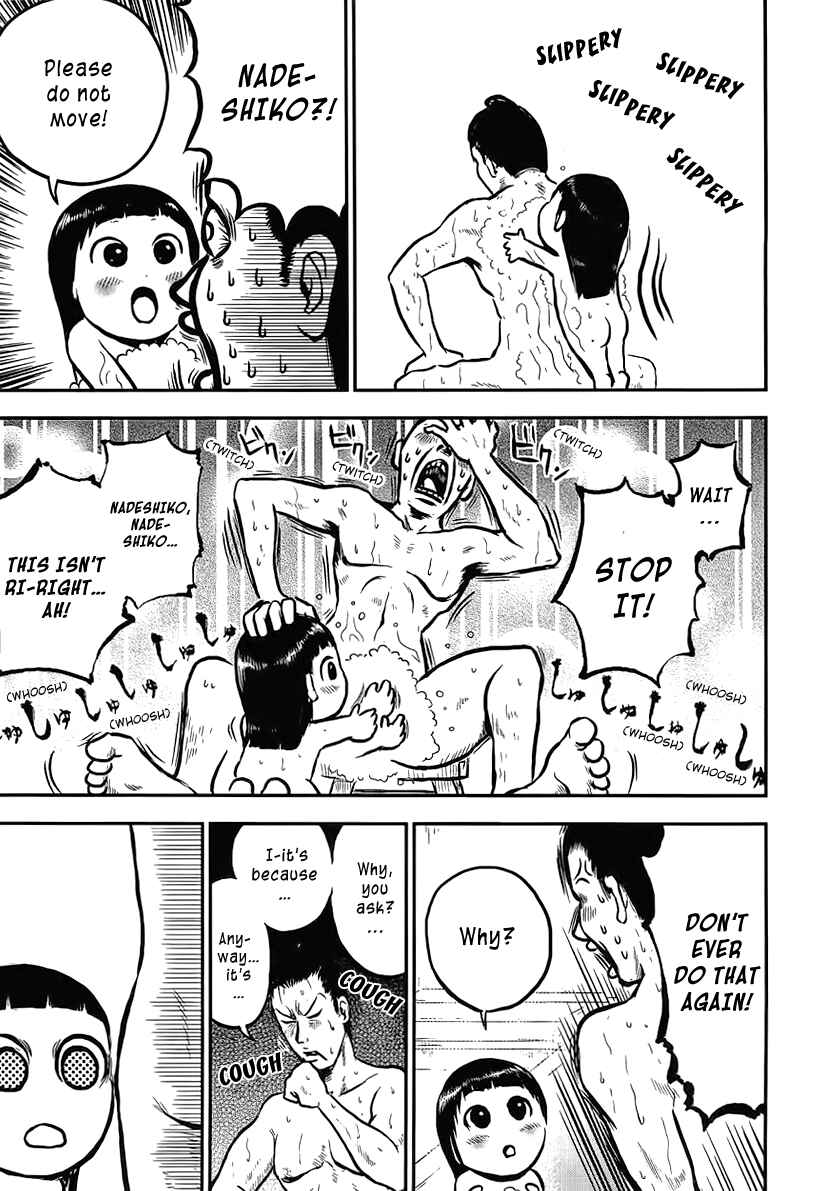 Page 4 Chapter 5 Samurai Chichi