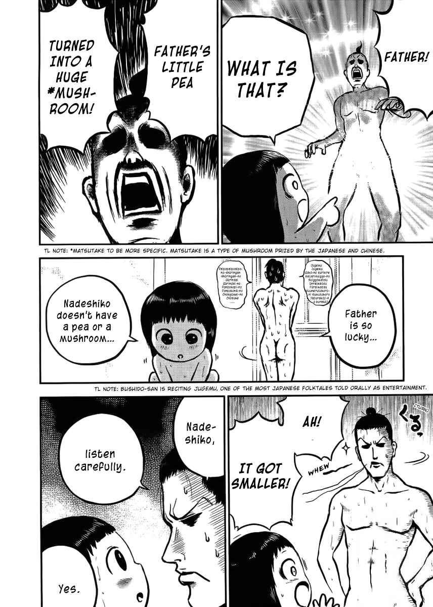Page 5 Chapter 5 Samurai Chichi
