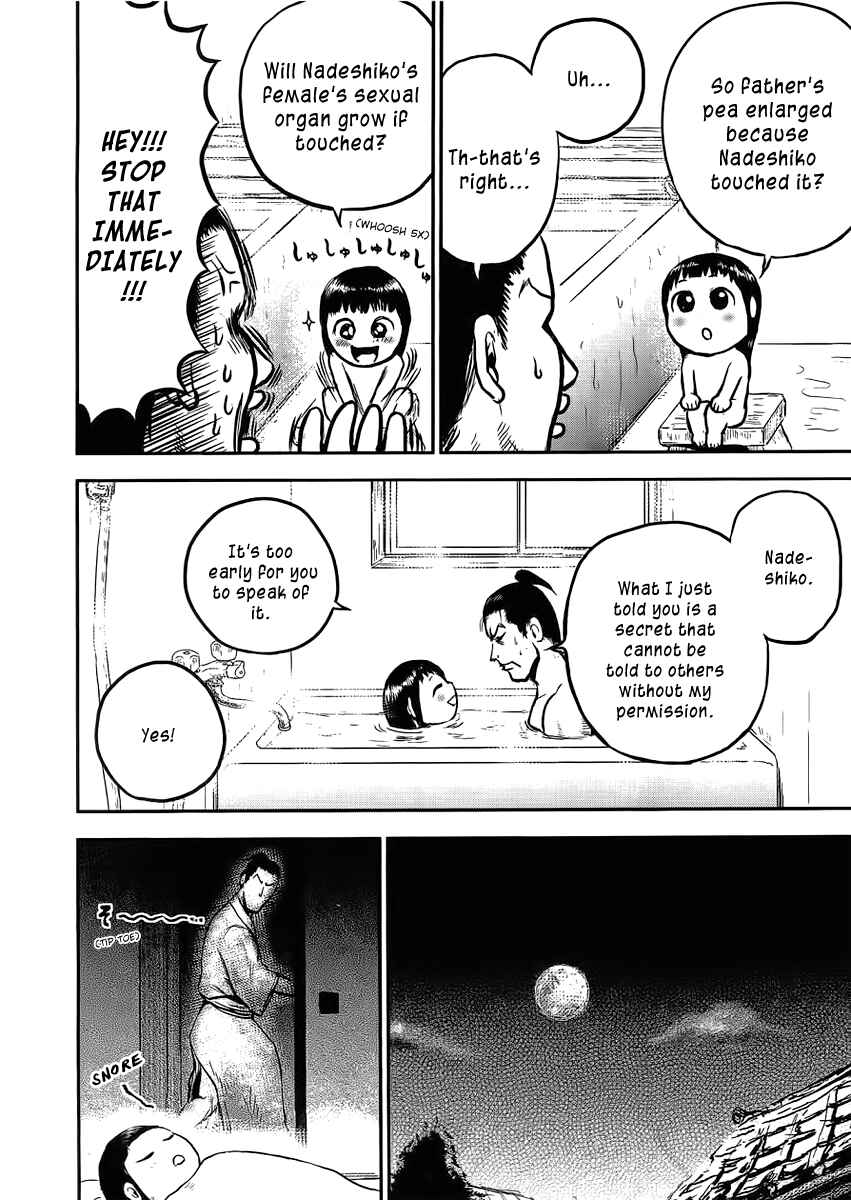 Page 7 Chapter 5 Samurai Chichi