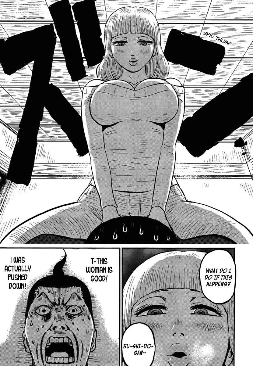 Page 13 Chapter 8 Samurai Chichi