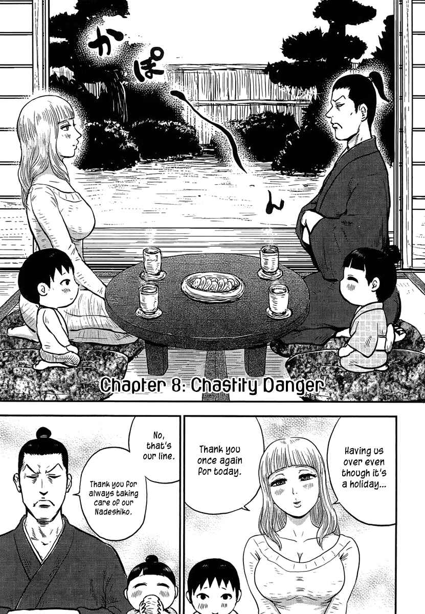 Page 3 Chapter 8 Samurai Chichi