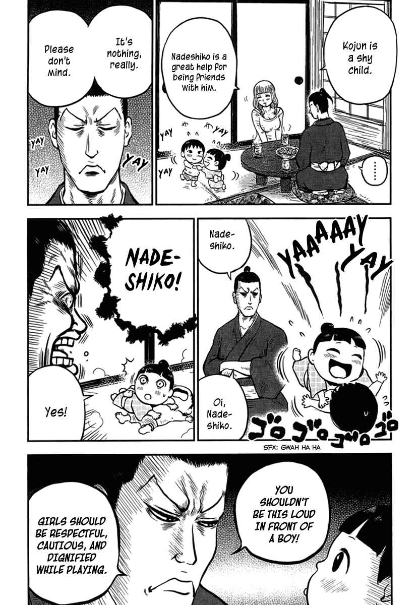 Page 4 Chapter 8 Samurai Chichi