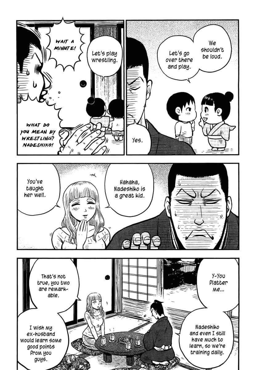 Page 5 Chapter 8 Samurai Chichi
