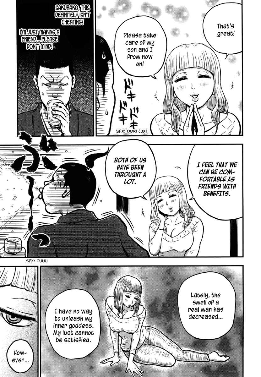 Page 7 Chapter 8 Samurai Chichi