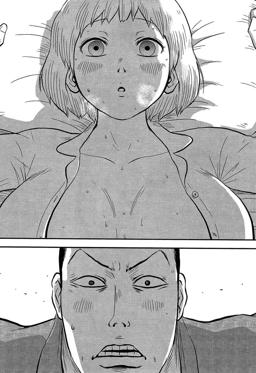 Page 8 Chapter 11 Samurai Chichi