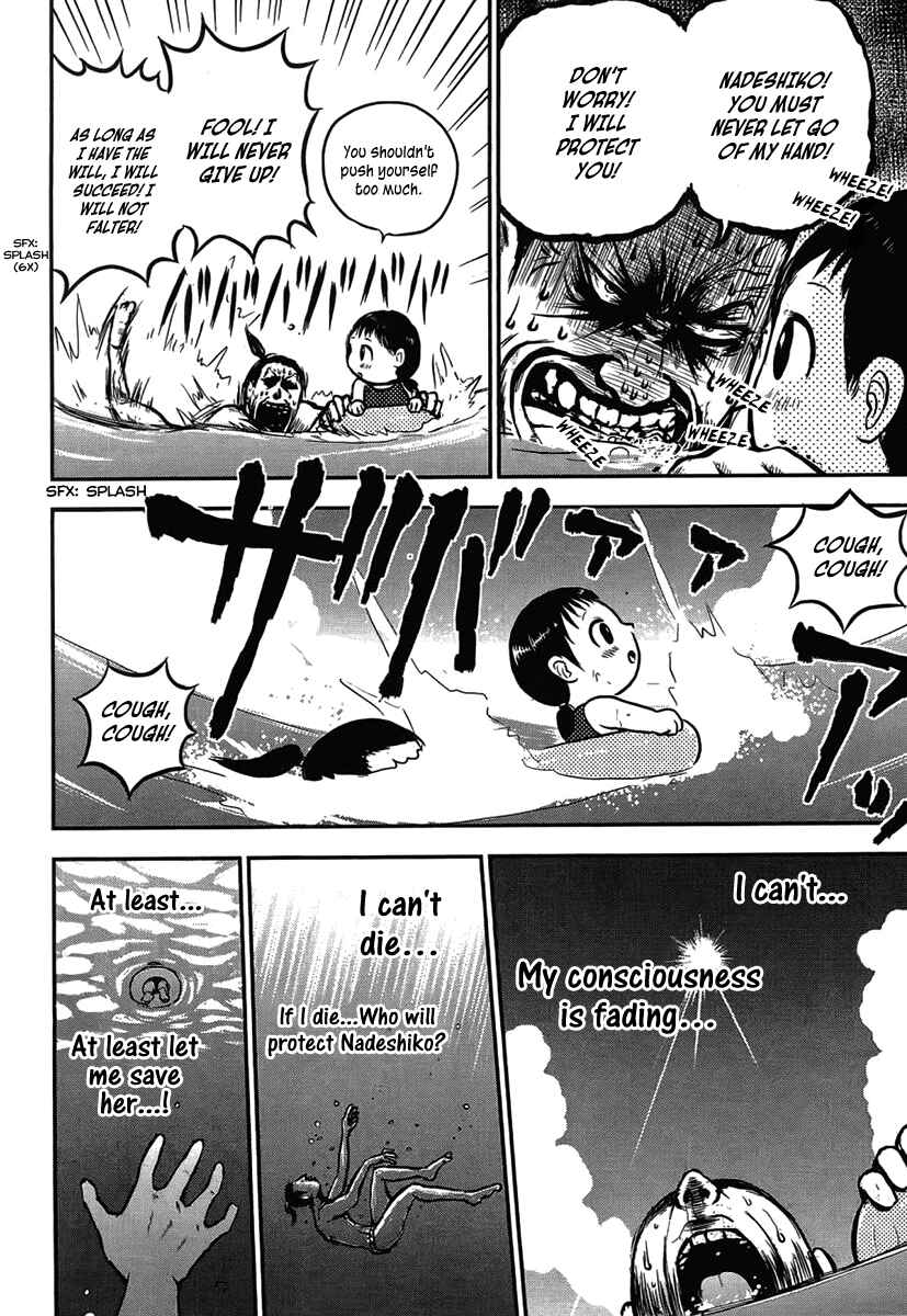 Page 11 Chapter 6 Samurai Chichi