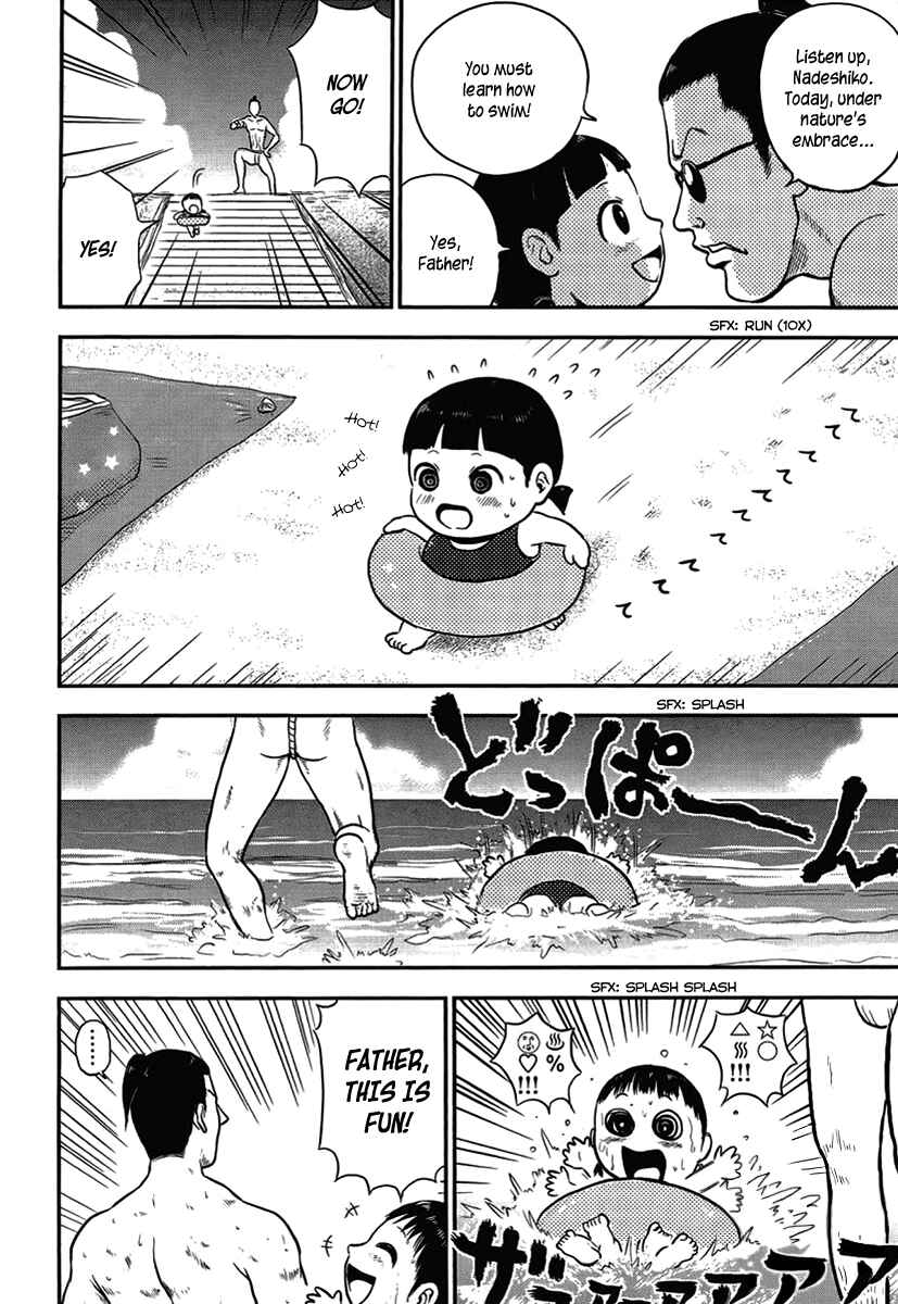 Page 3 Chapter 6 Samurai Chichi