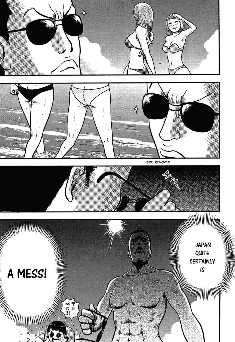 Page 4 Chapter 6 Samurai Chichi