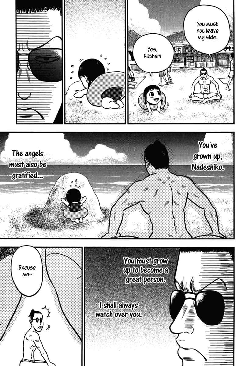 Page 6 Chapter 6 Samurai Chichi