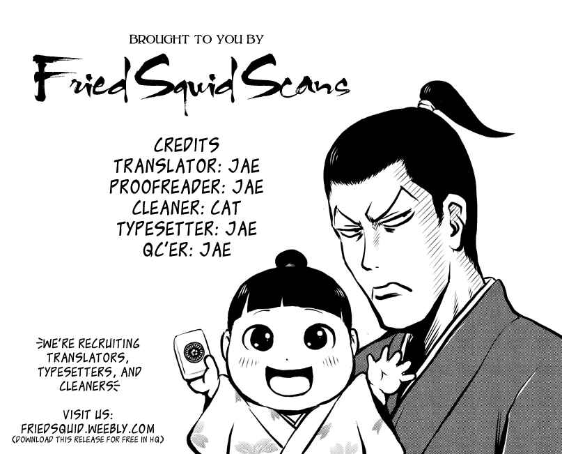 Page 1 Chapter 2 Samurai Chichi