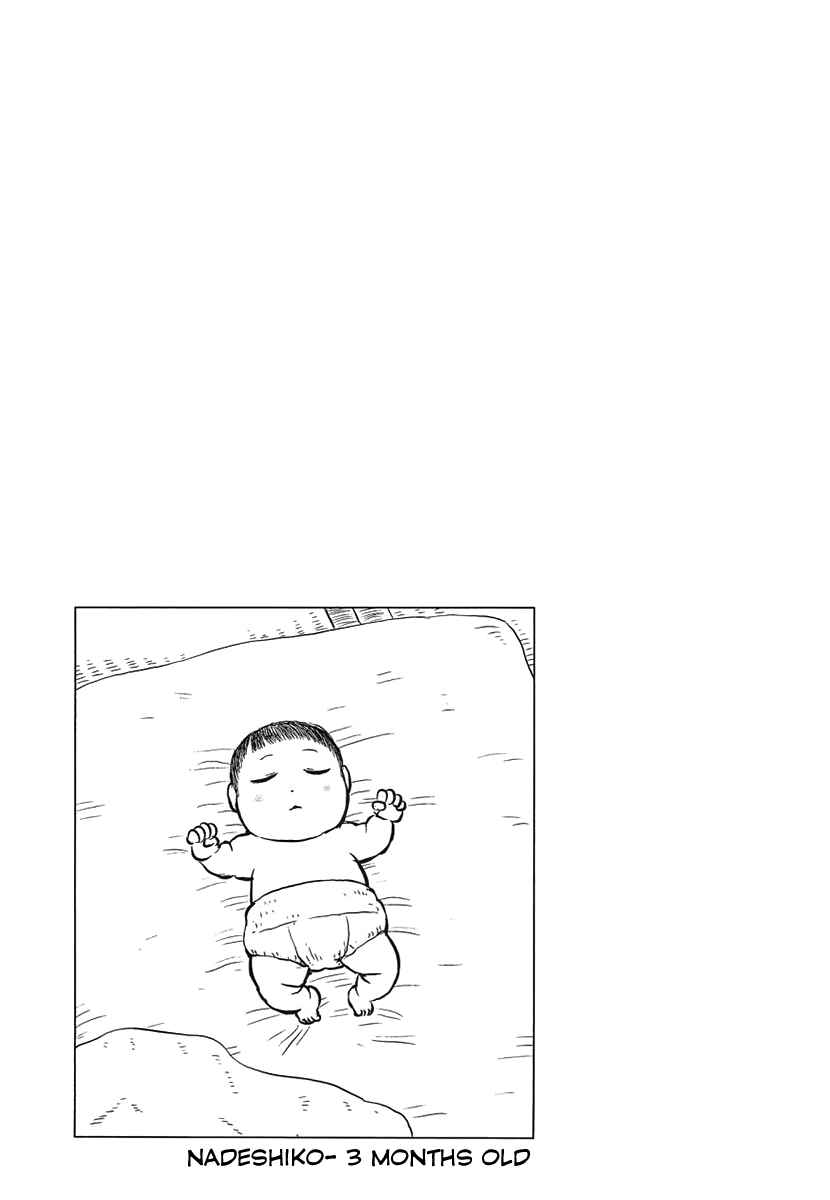 Page 14 Chapter 2 Samurai Chichi