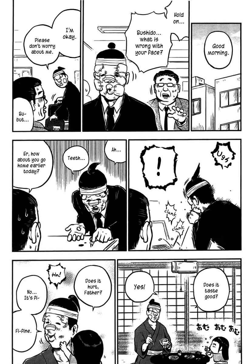 Page 7 Chapter 2 Samurai Chichi