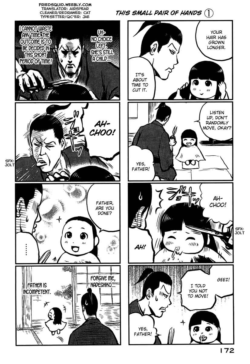 Page 1 Chapter 12.5 Samurai Chichi