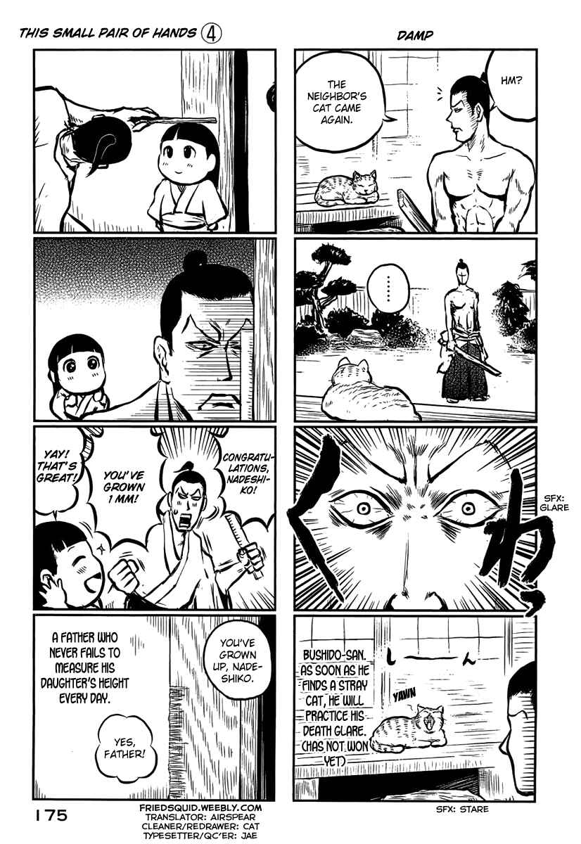 Page 4 Chapter 12.5 Samurai Chichi